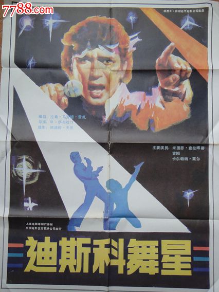 买个假的韩国韩国海洋大学成绩单